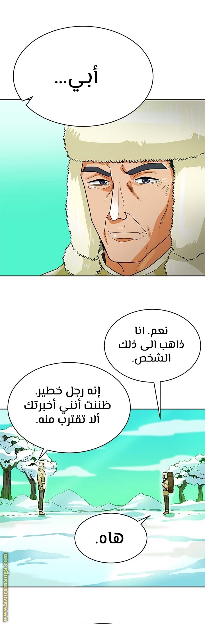 Read Auto Hunting AR Manga Online