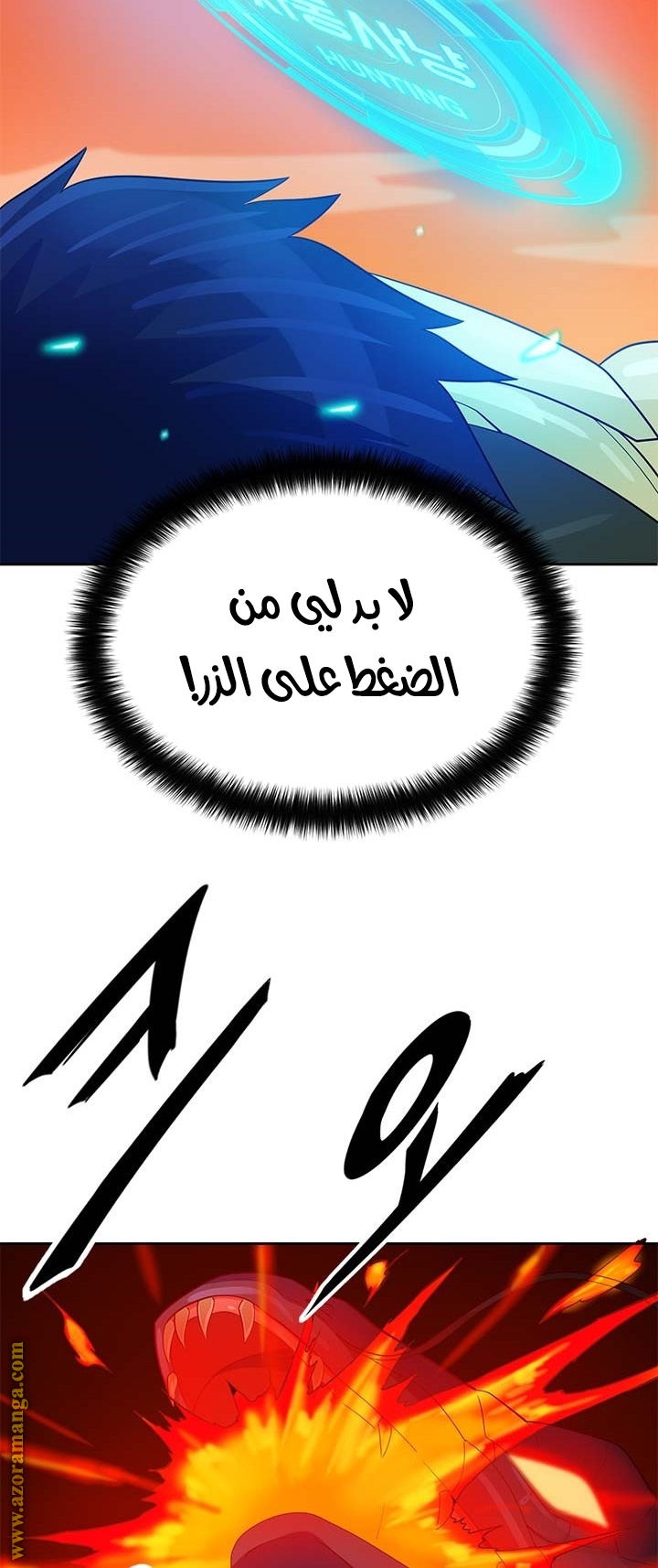 Read Auto Hunting AR Manga Online