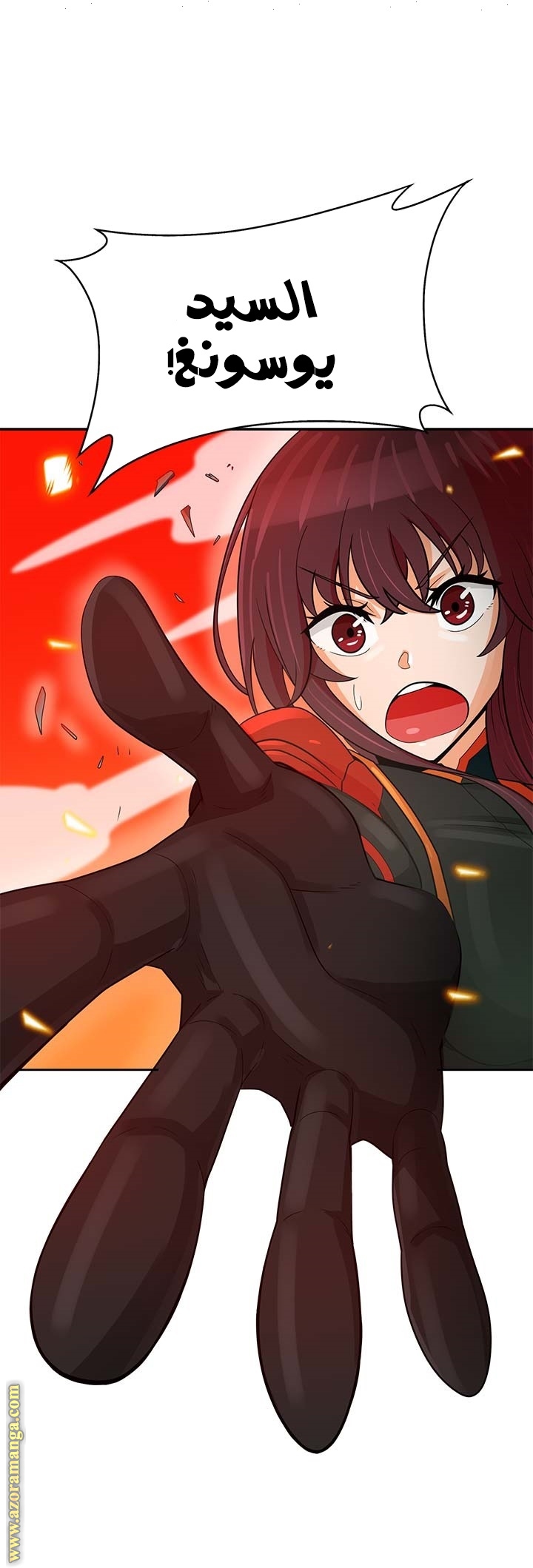Read Auto Hunting AR Manga Online