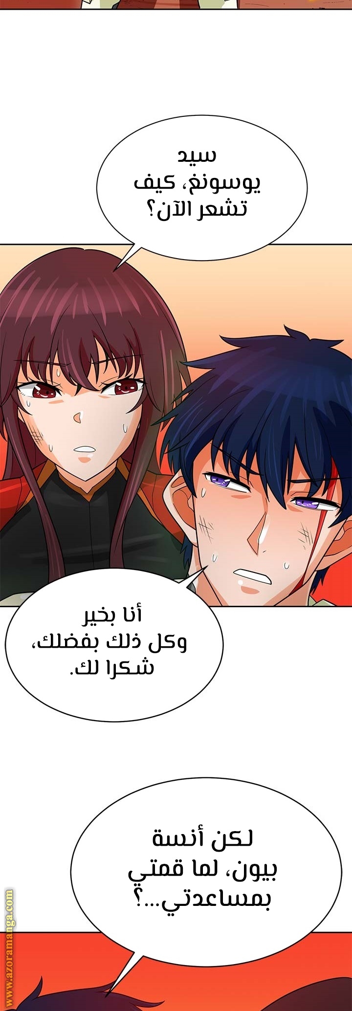 Read Auto Hunting AR Manga Online