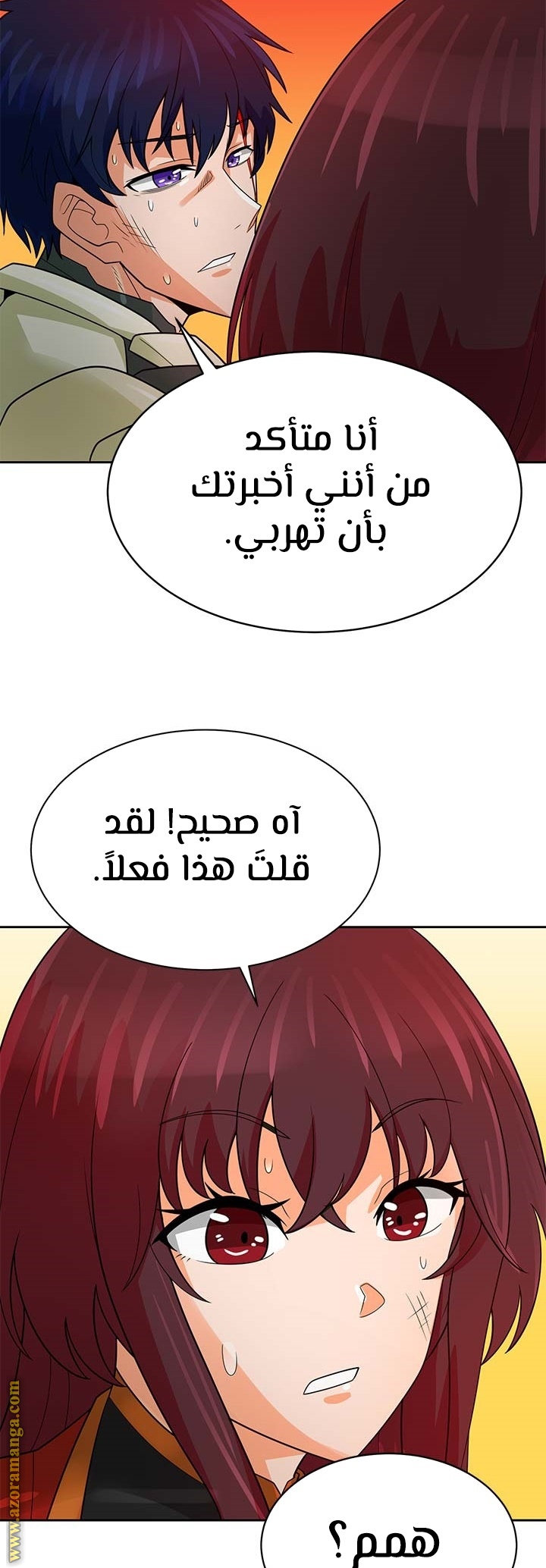 Read Auto Hunting AR Manga Online