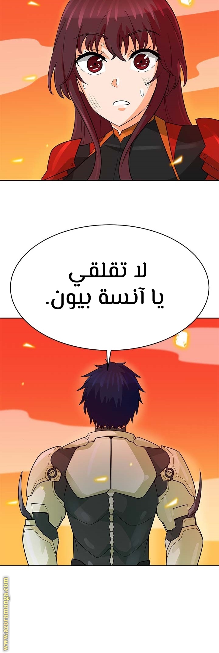 Read Auto Hunting AR Manga Online