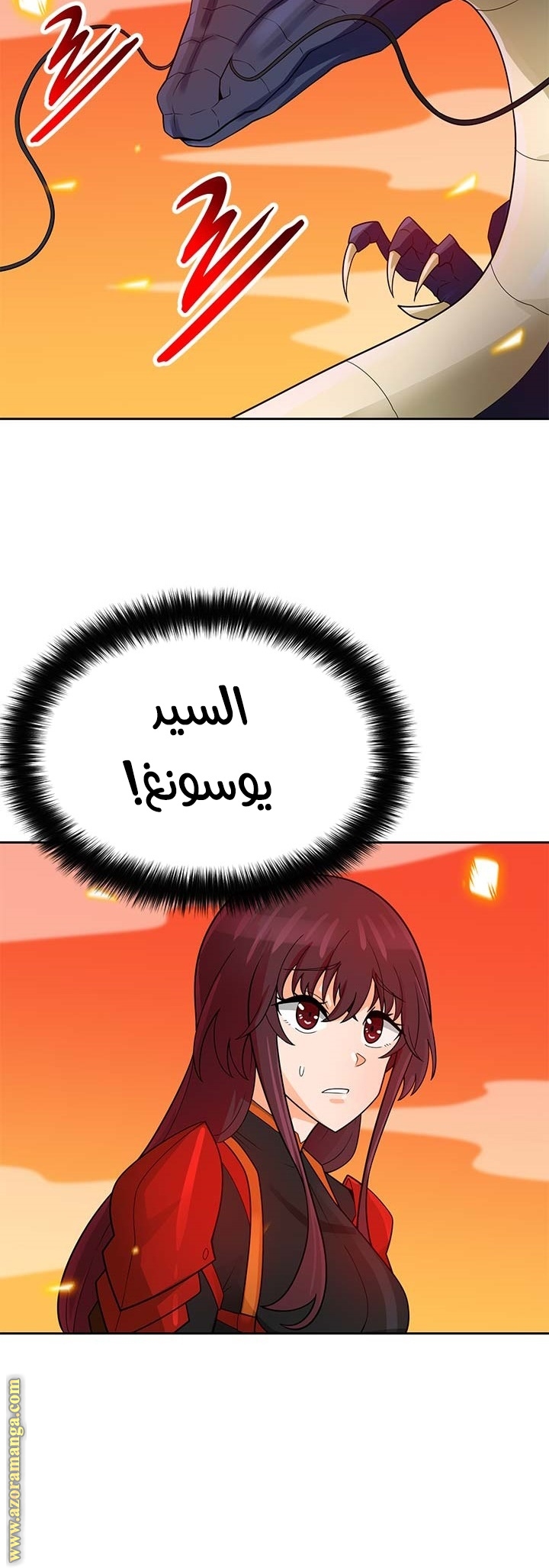 Read Auto Hunting AR Manga Online