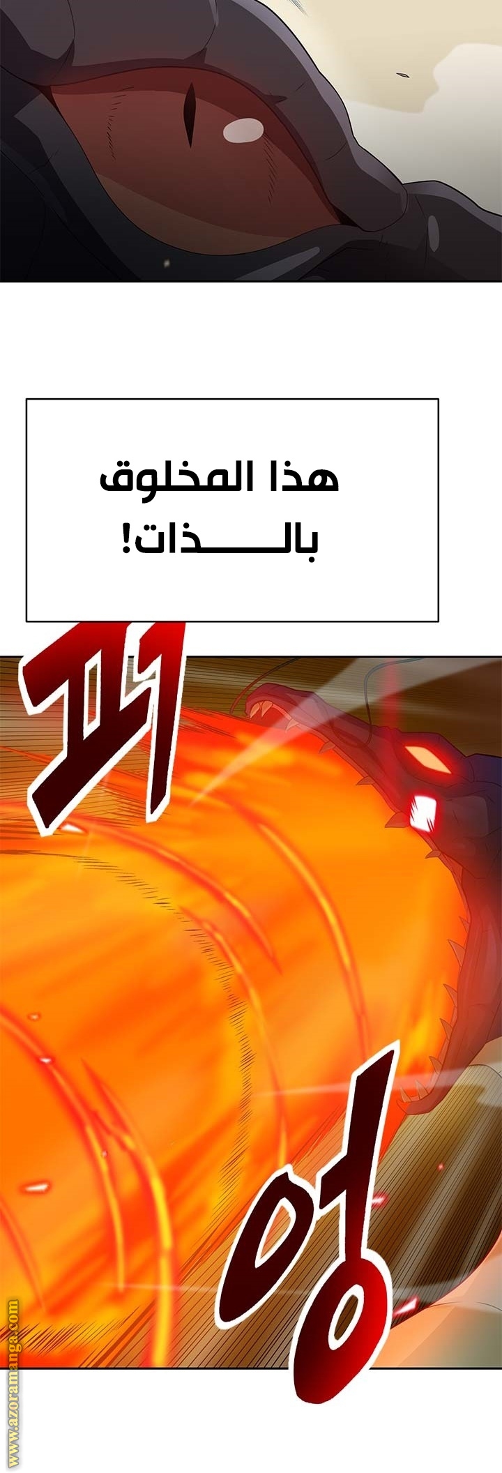 Read Auto Hunting AR Manga Online