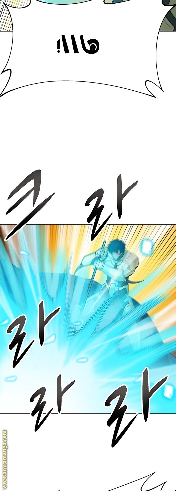 Read Auto Hunting AR Manga Online