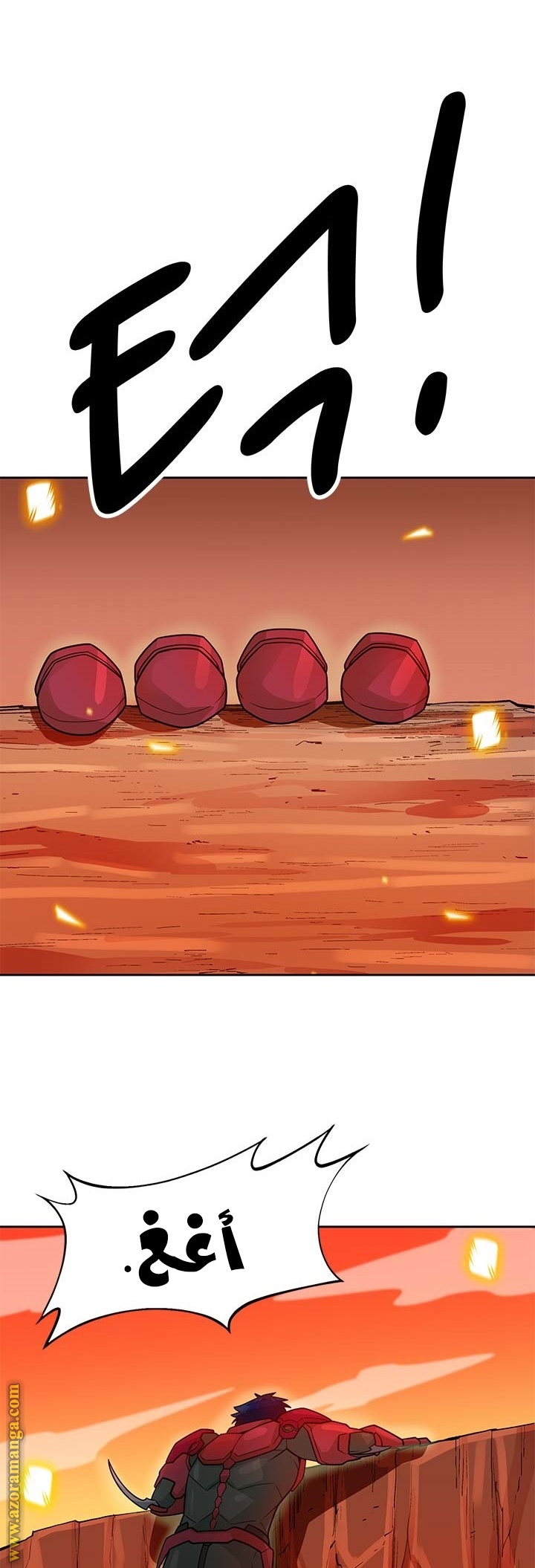 Read Auto Hunting AR Manga Online