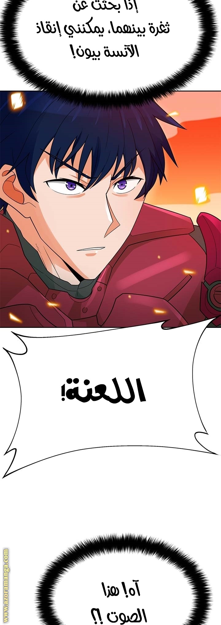 Read Auto Hunting AR Manga Online