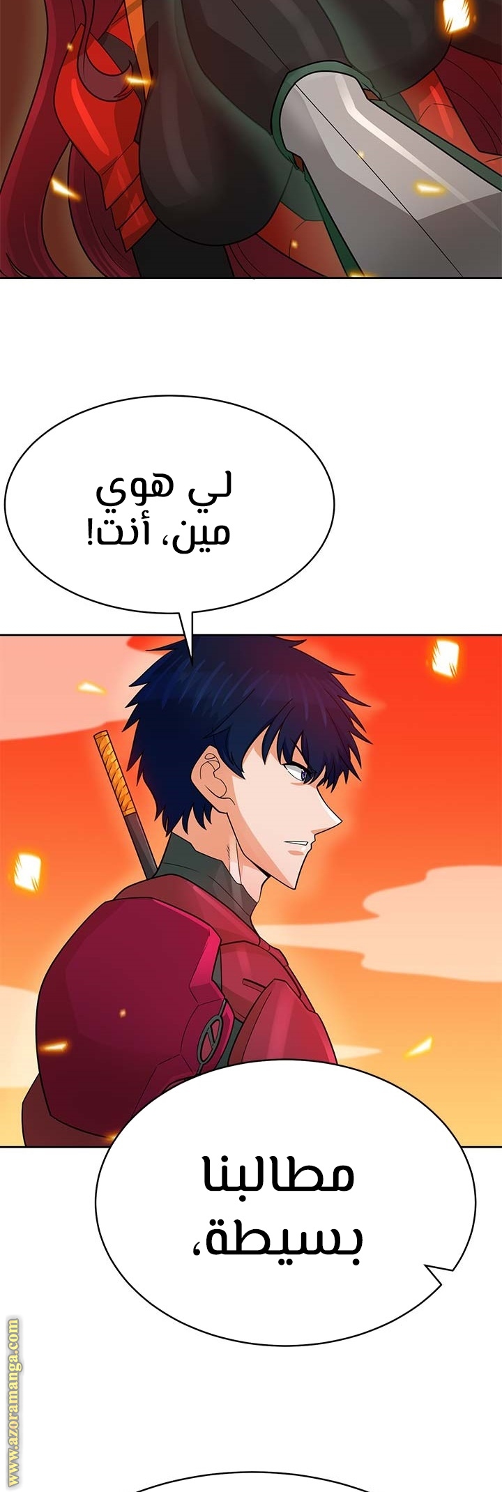 Read Auto Hunting AR Manga Online