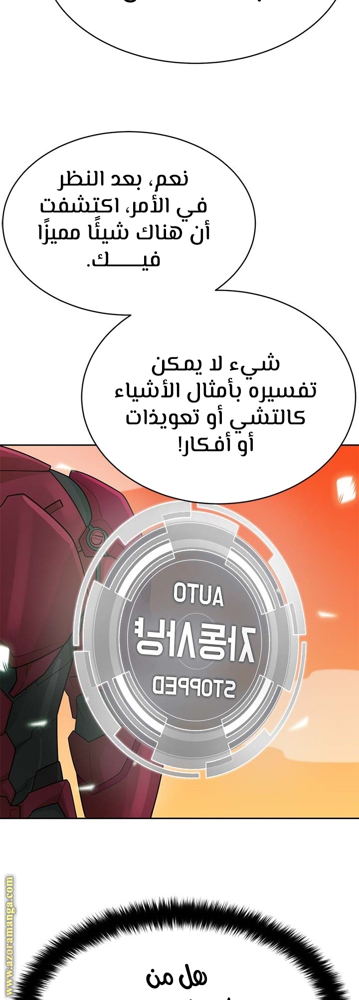 Read Auto Hunting AR Manga Online