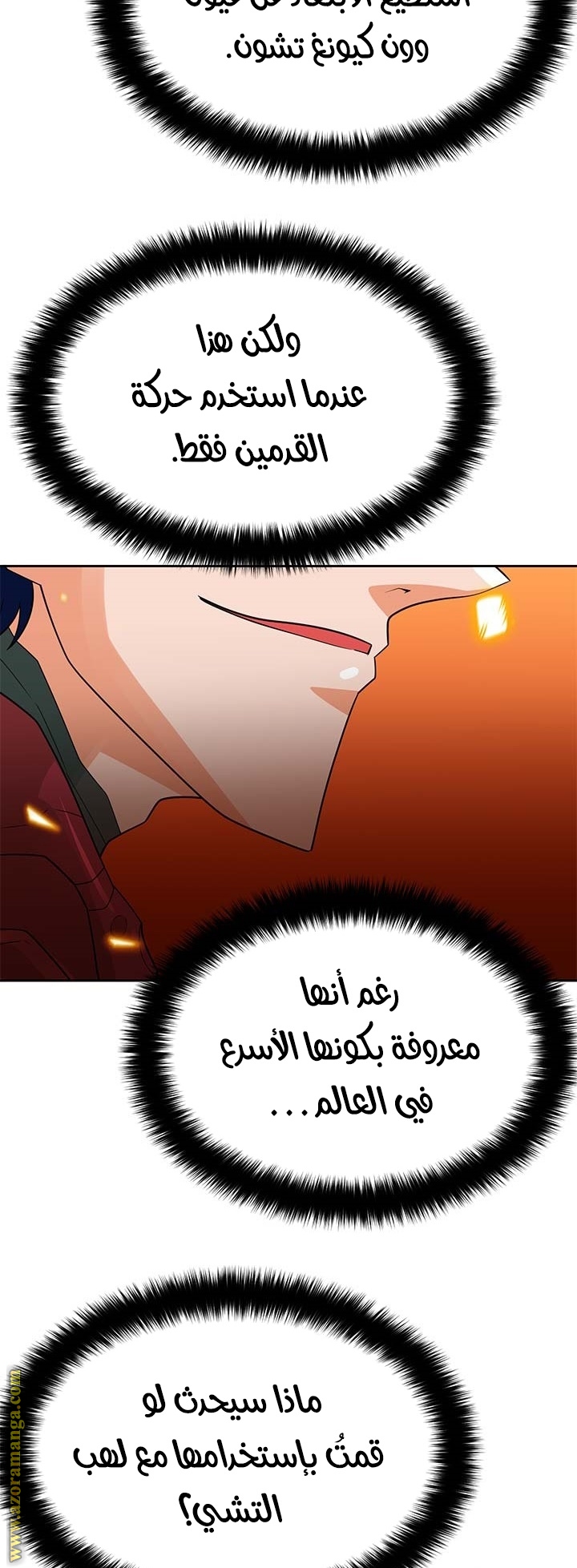 Read Auto Hunting AR Manga Online