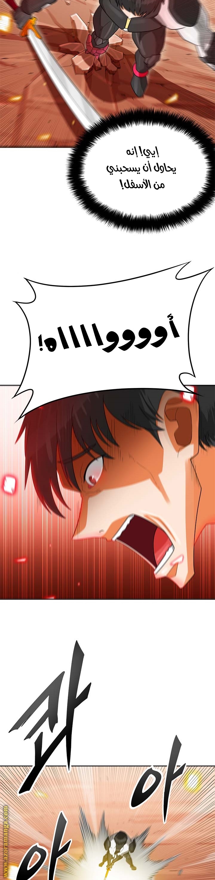 Read Auto Hunting AR Manga Online