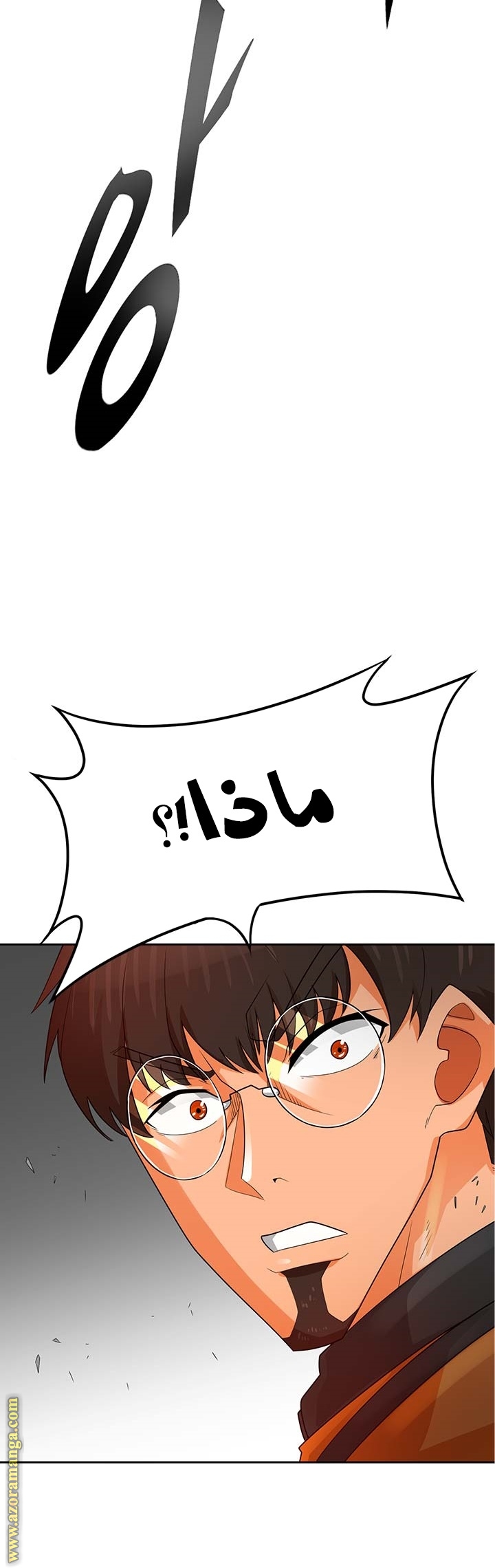 Read Auto Hunting AR Manga Online