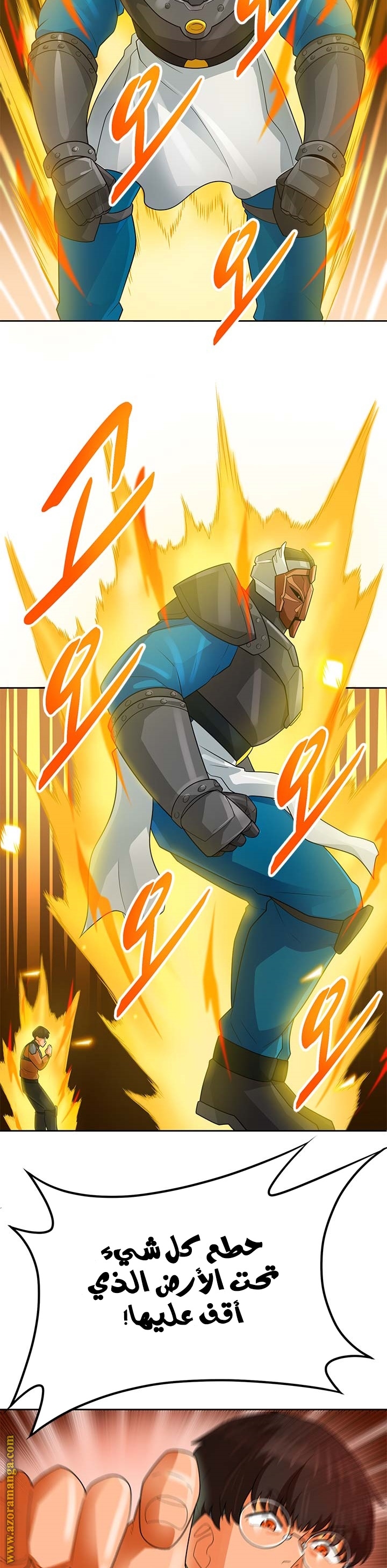 Read Auto Hunting AR Manga Online