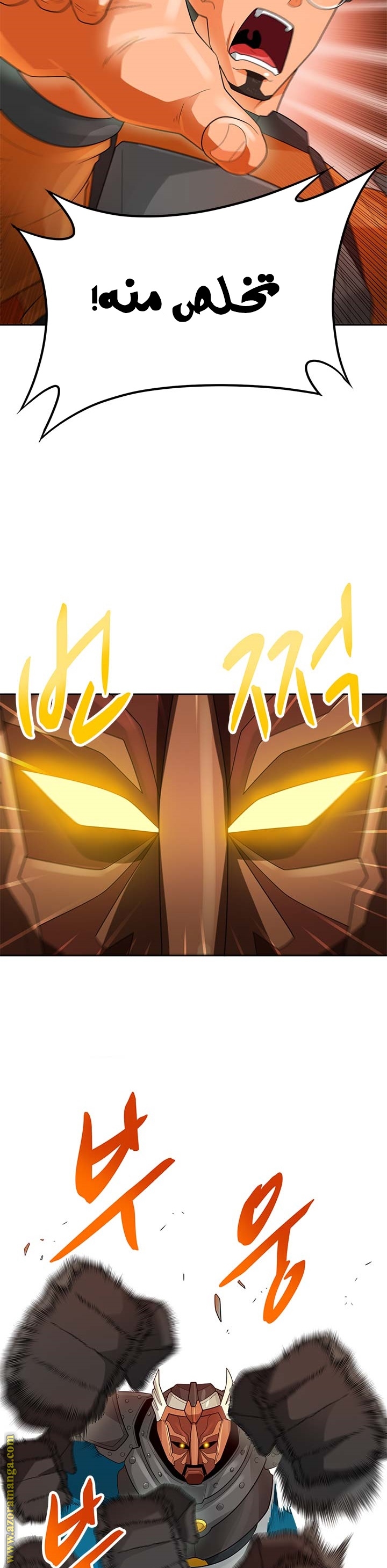 Read Auto Hunting AR Manga Online