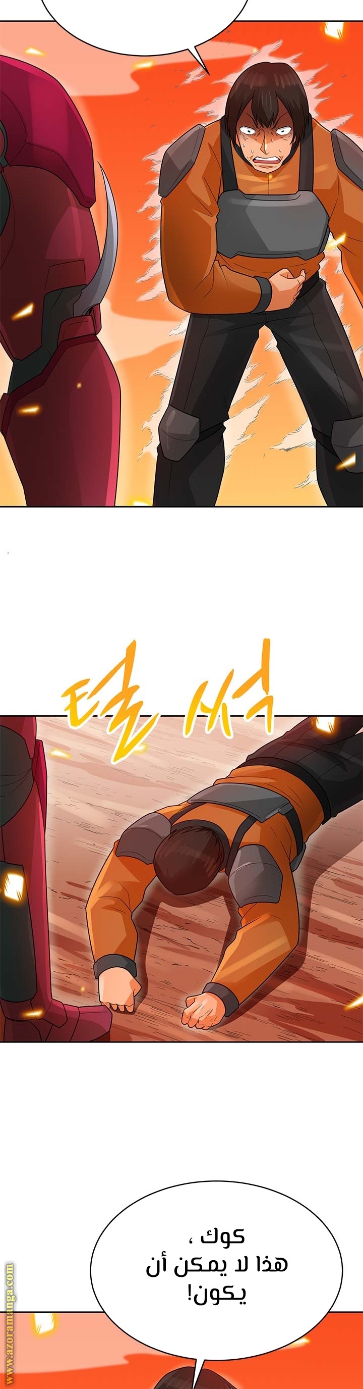 Read Auto Hunting AR Manga Online