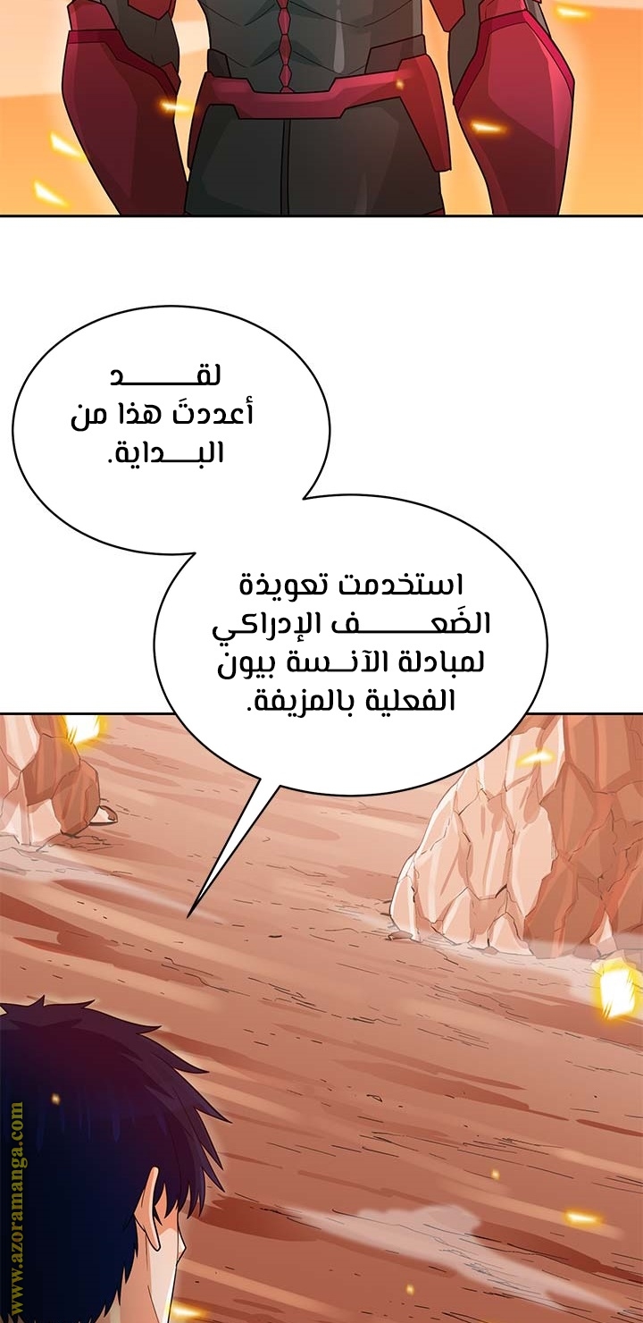 Read Auto Hunting AR Manga Online