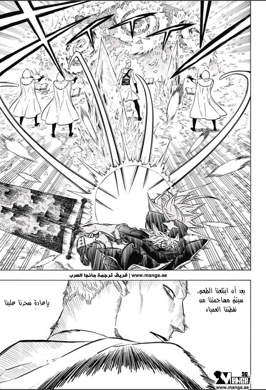 Read Black clover AR Manga Online