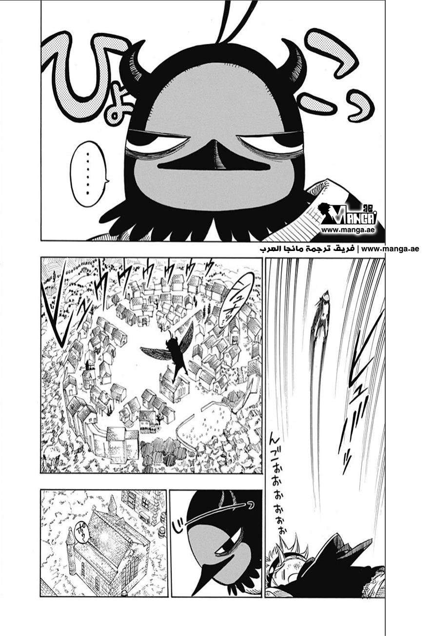 Read Black clover AR Manga Online