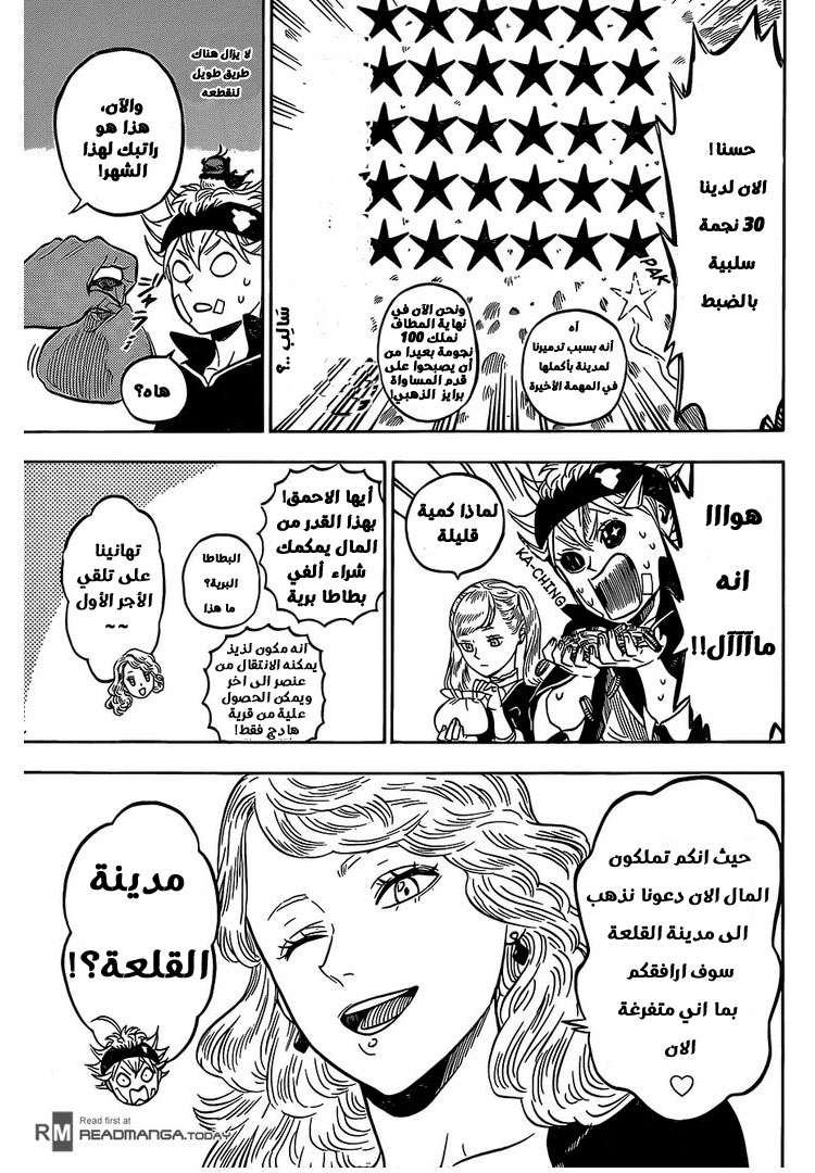 Read Black clover AR Manga Online