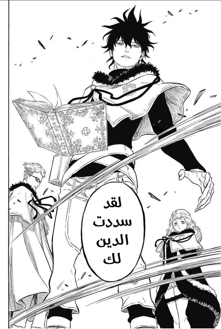 Read Black clover AR Manga Online