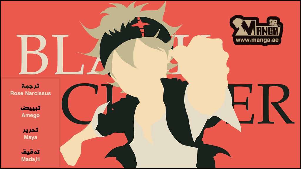 Read Black clover AR Manga Online