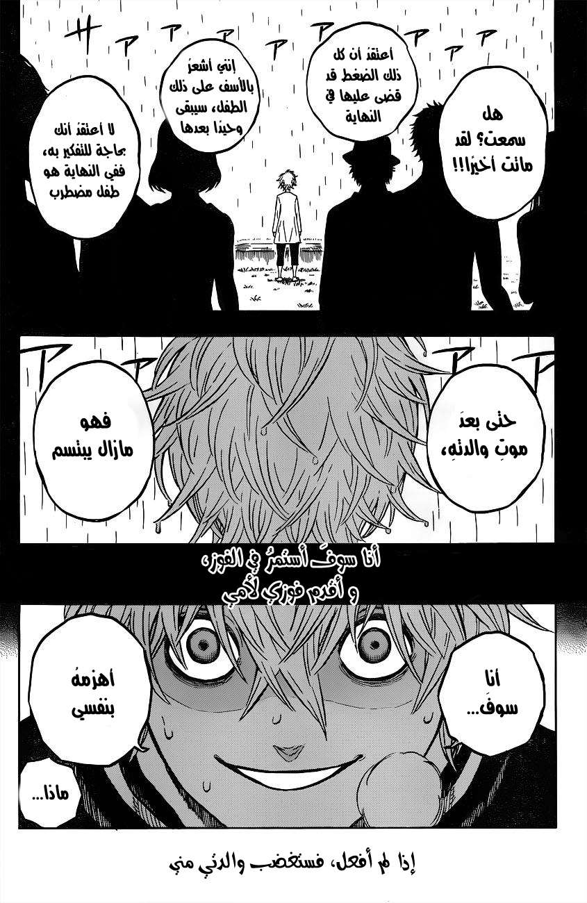 Read Black clover AR Manga Online