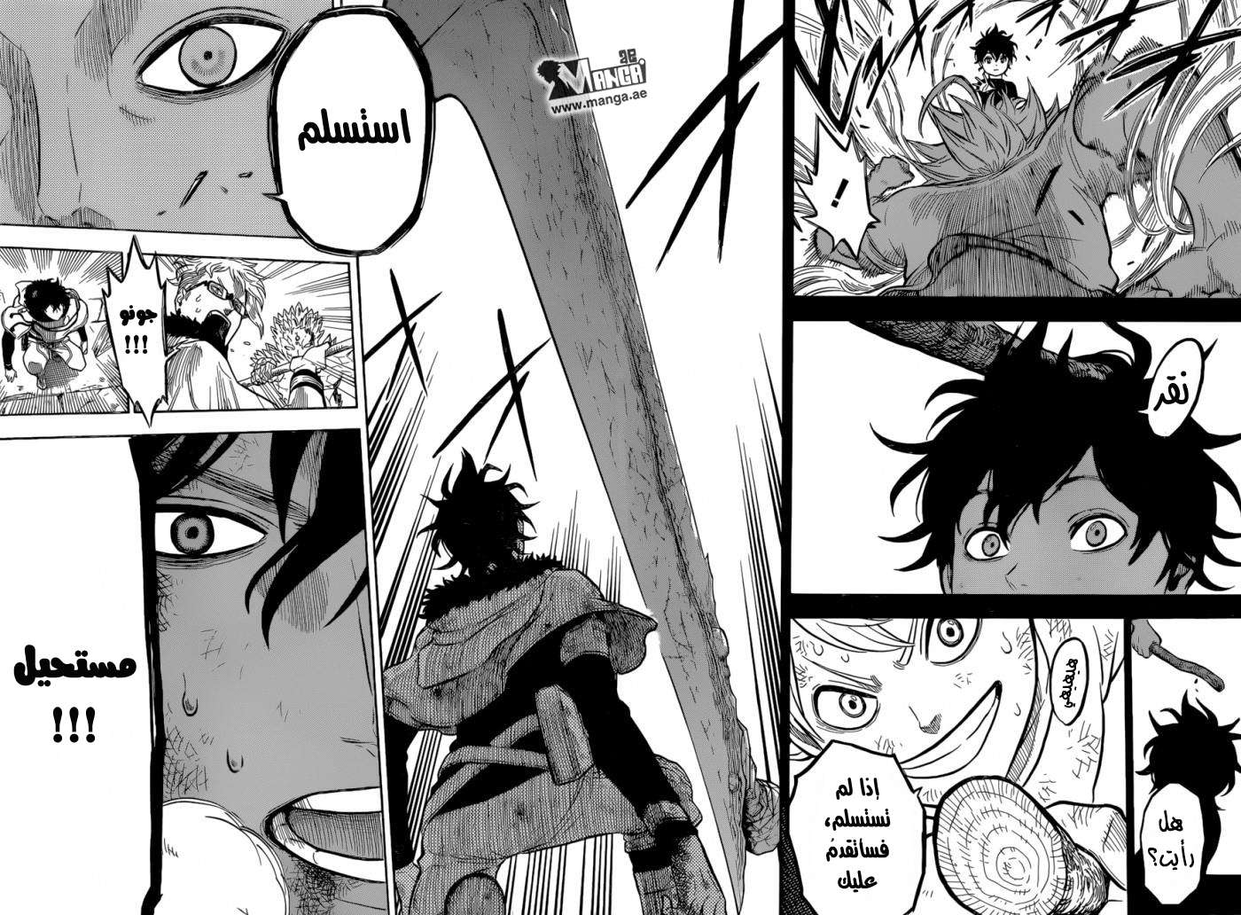 Read Black clover AR Manga Online