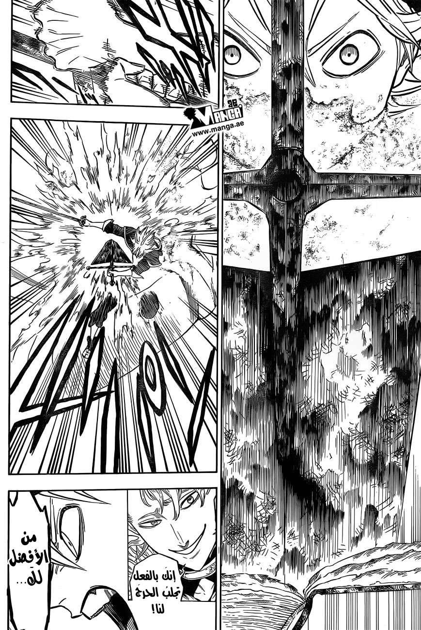Read Black clover AR Manga Online