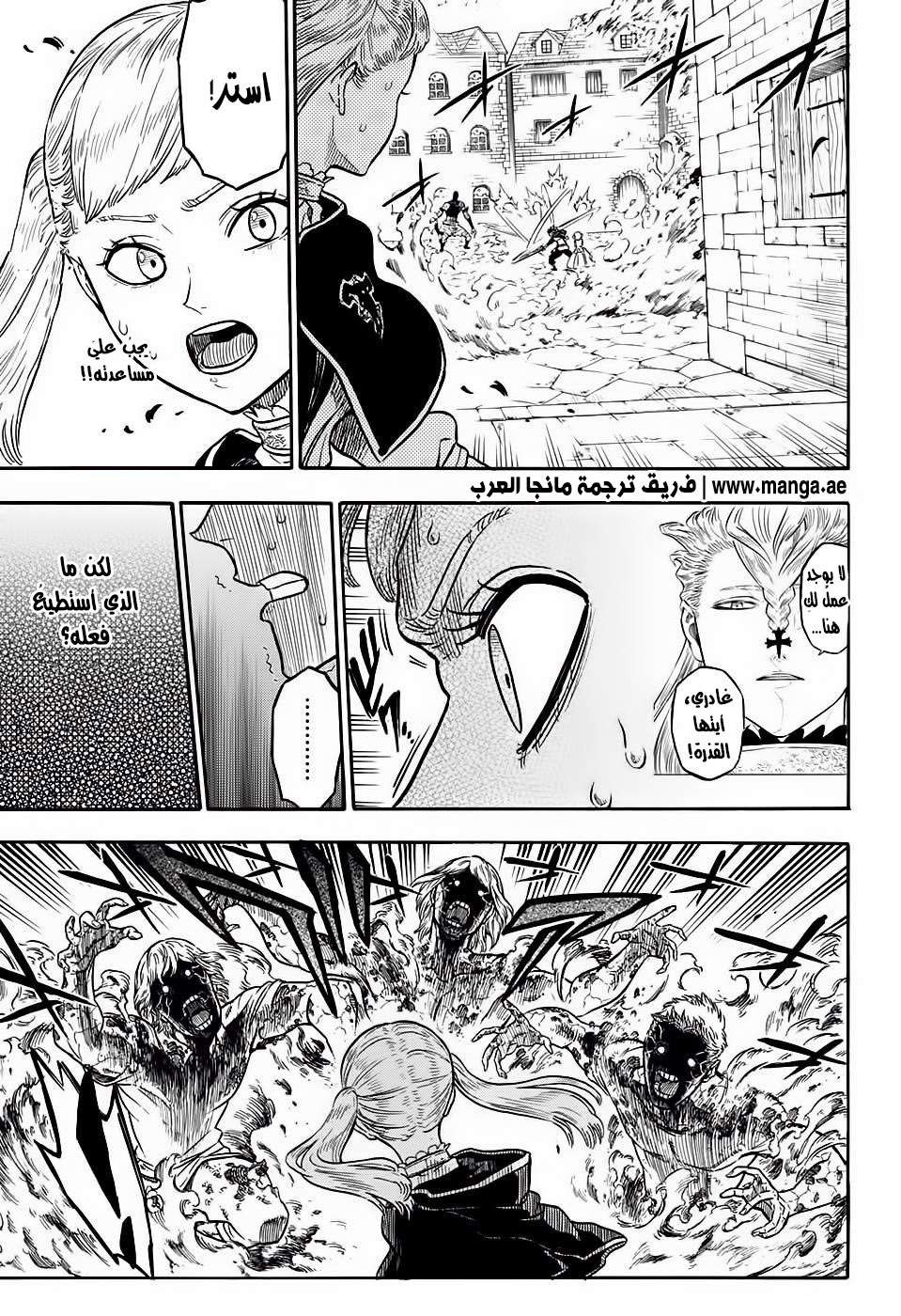 Read Black clover AR Manga Online
