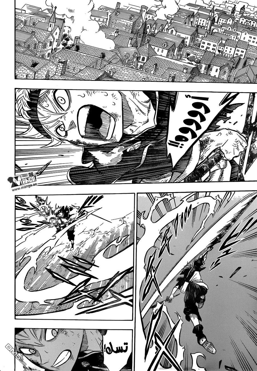 Read Black clover AR Manga Online