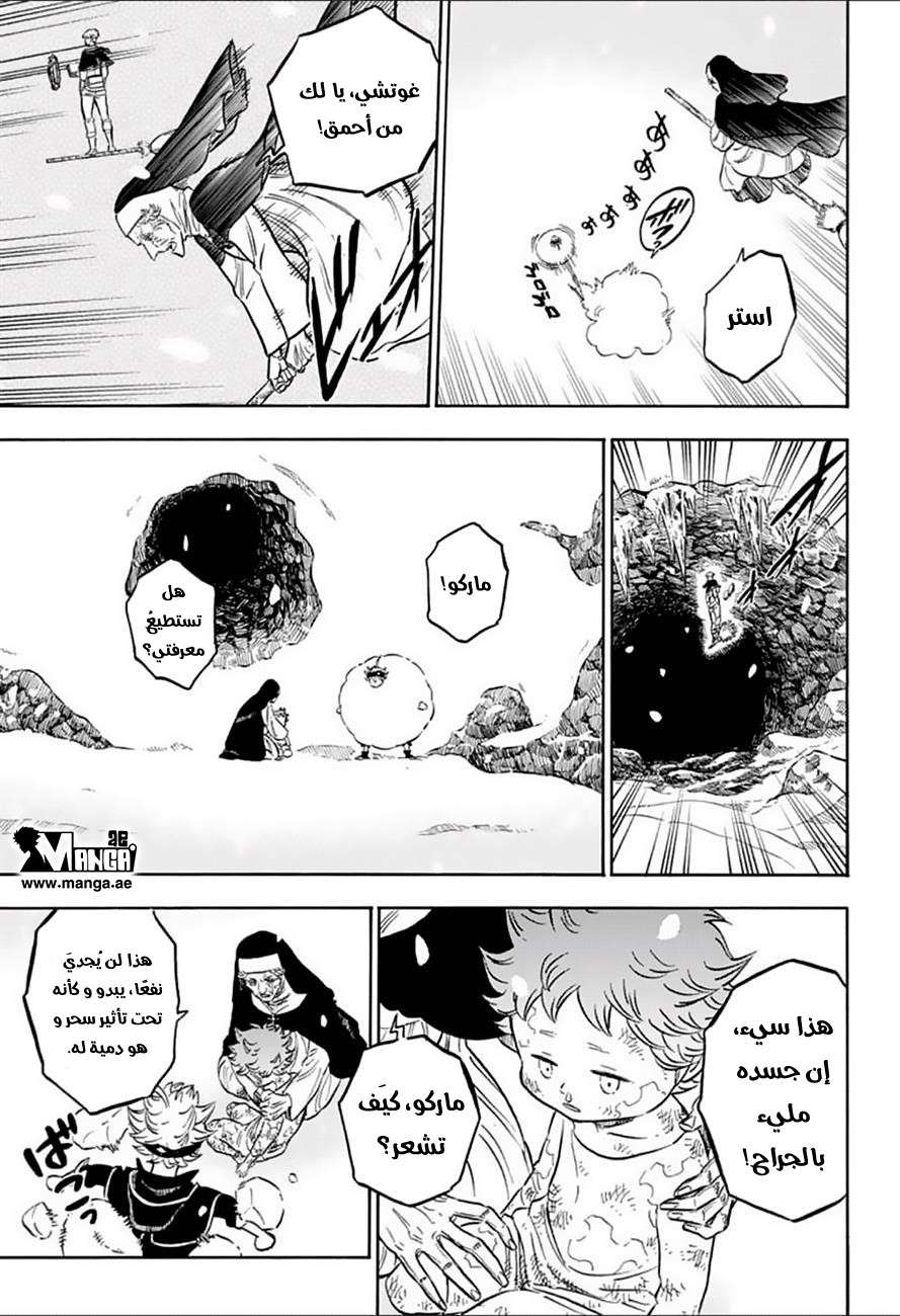 Read Black clover AR Manga Online