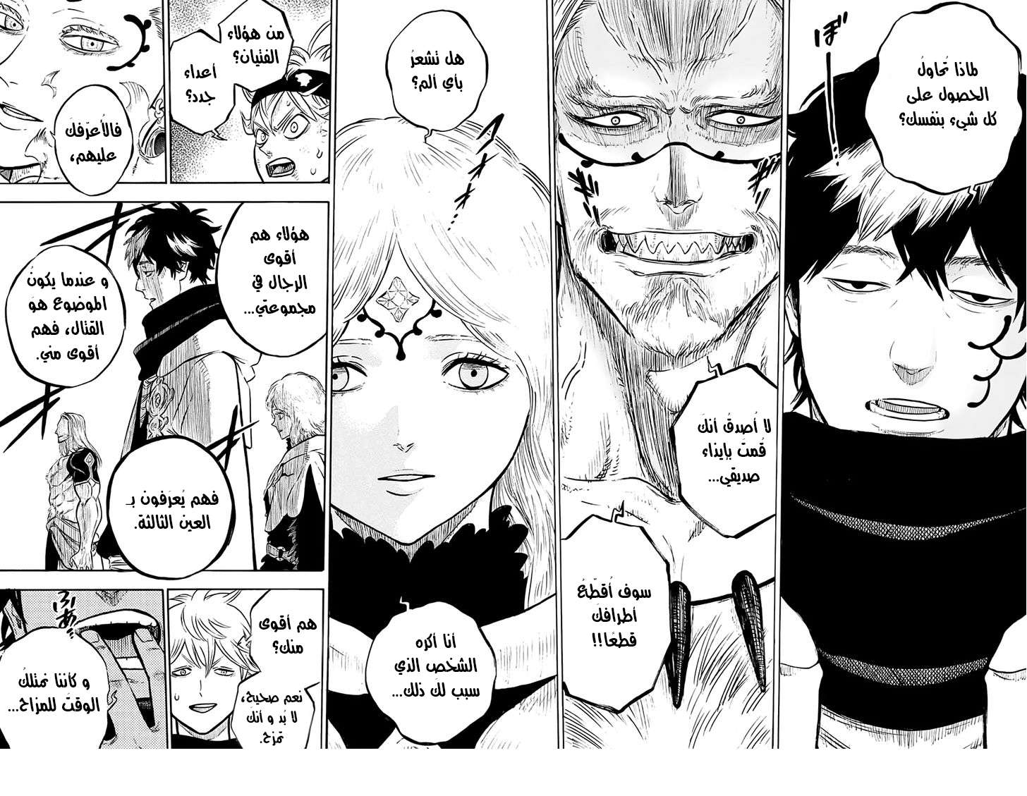 Read Black clover AR Manga Online