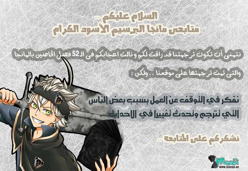 Read Black clover AR Manga Online