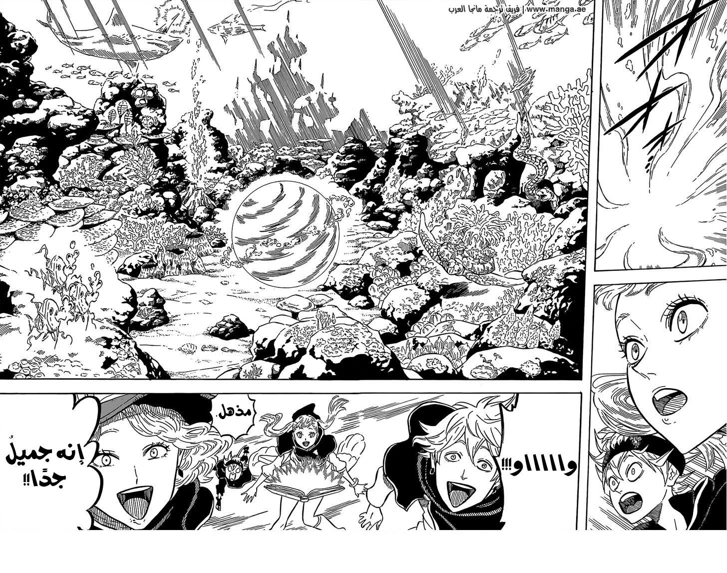 Read Black clover AR Manga Online