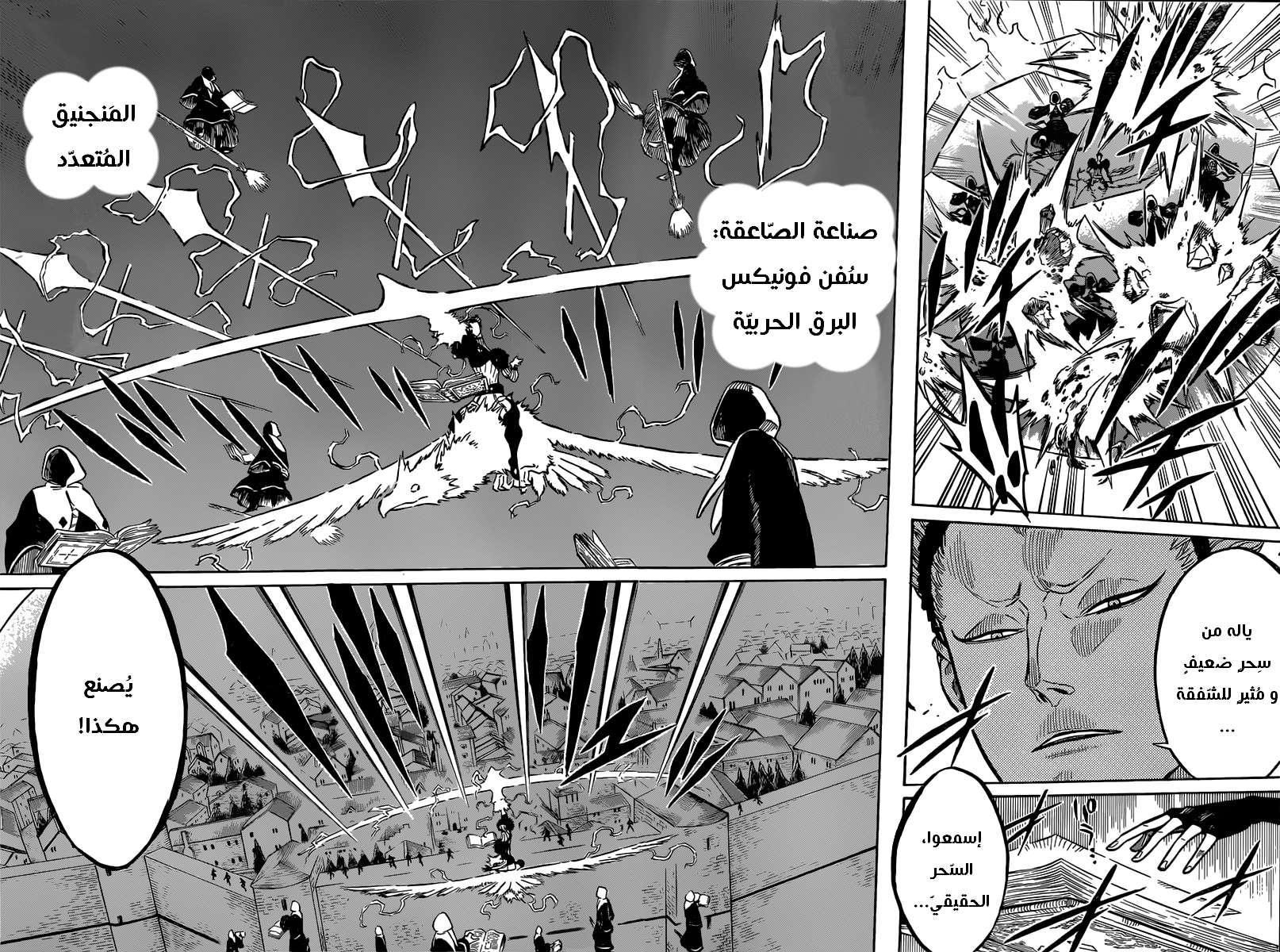 Read Black clover AR Manga Online