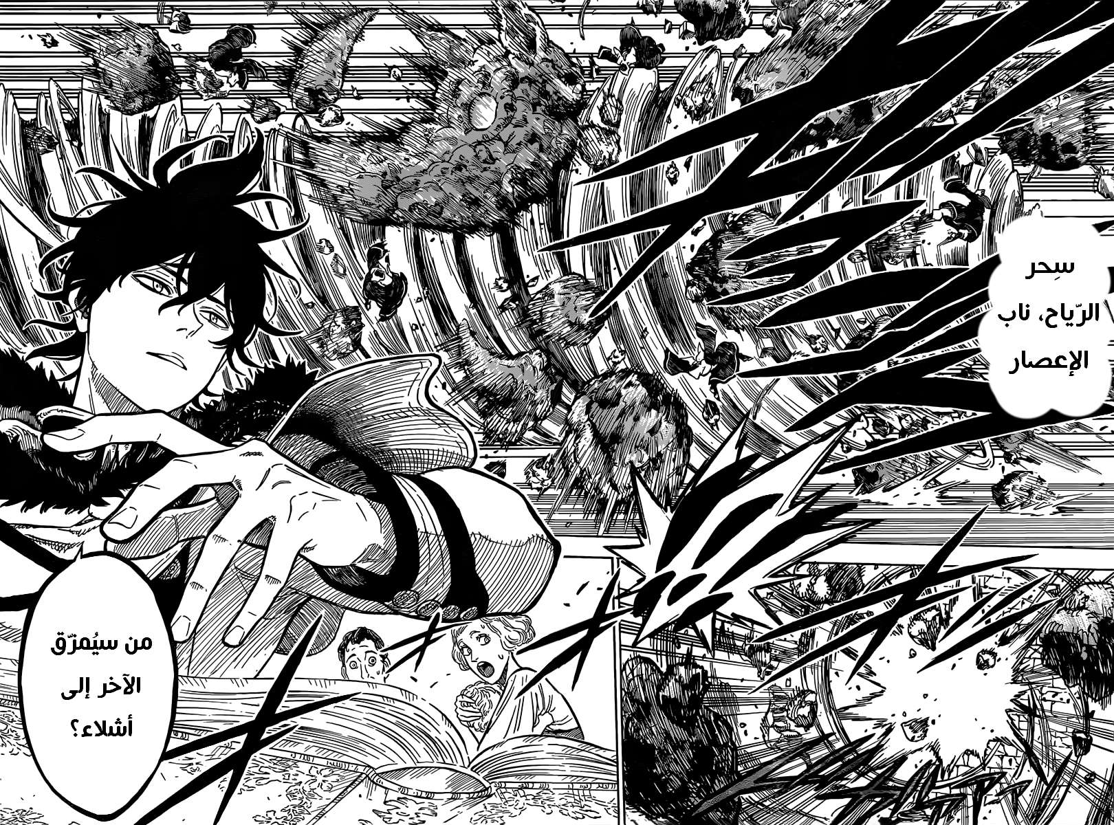 Read Black clover AR Manga Online