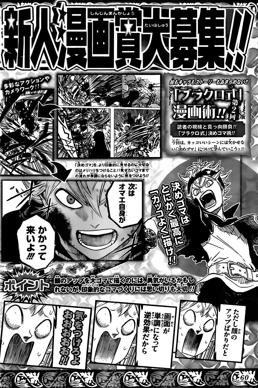 Read Black clover AR Manga Online