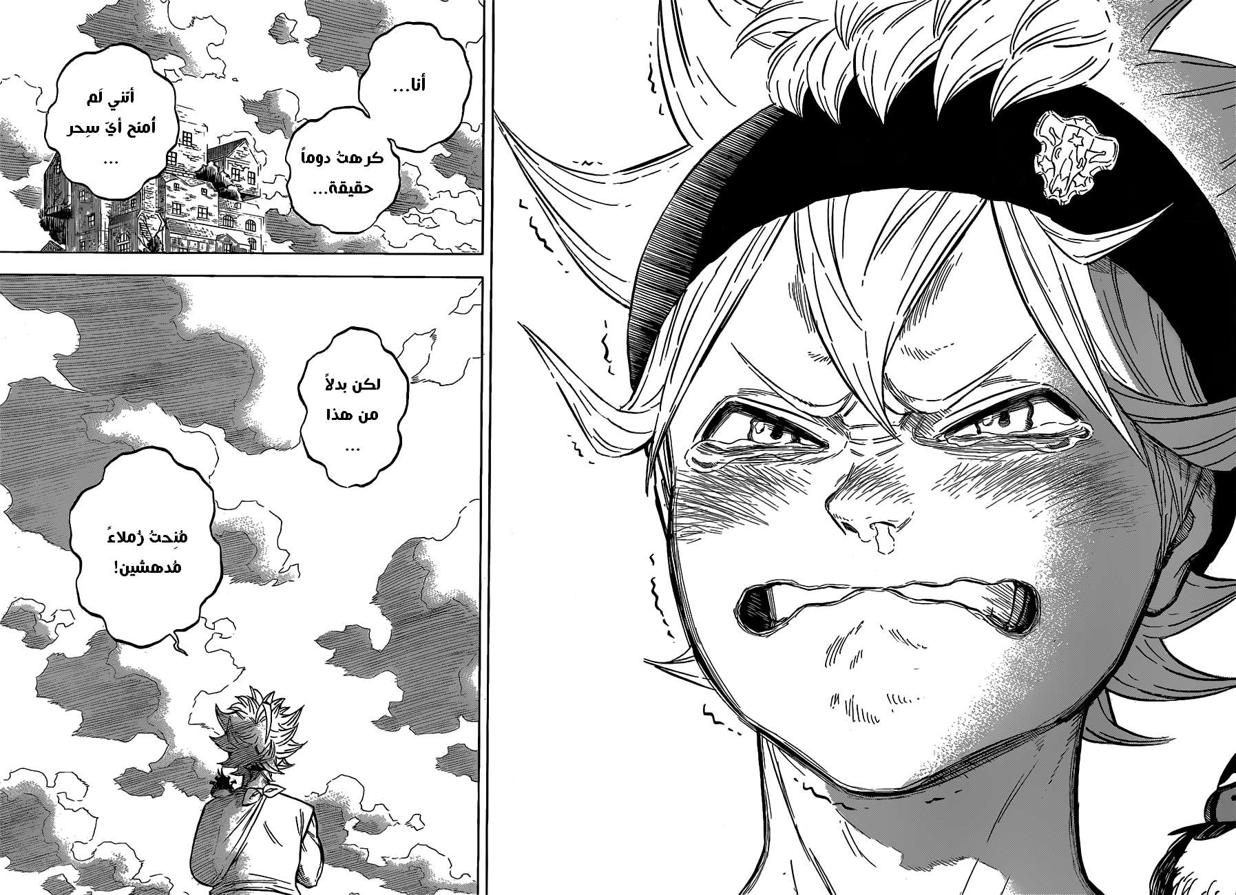 Read Black clover AR Manga Online