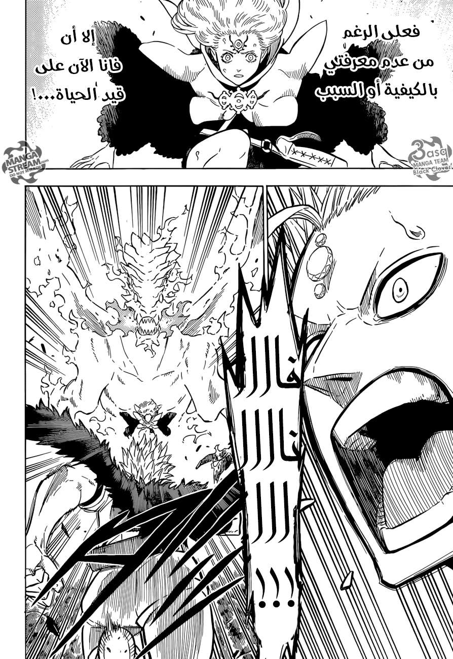 Read Black clover AR Manga Online