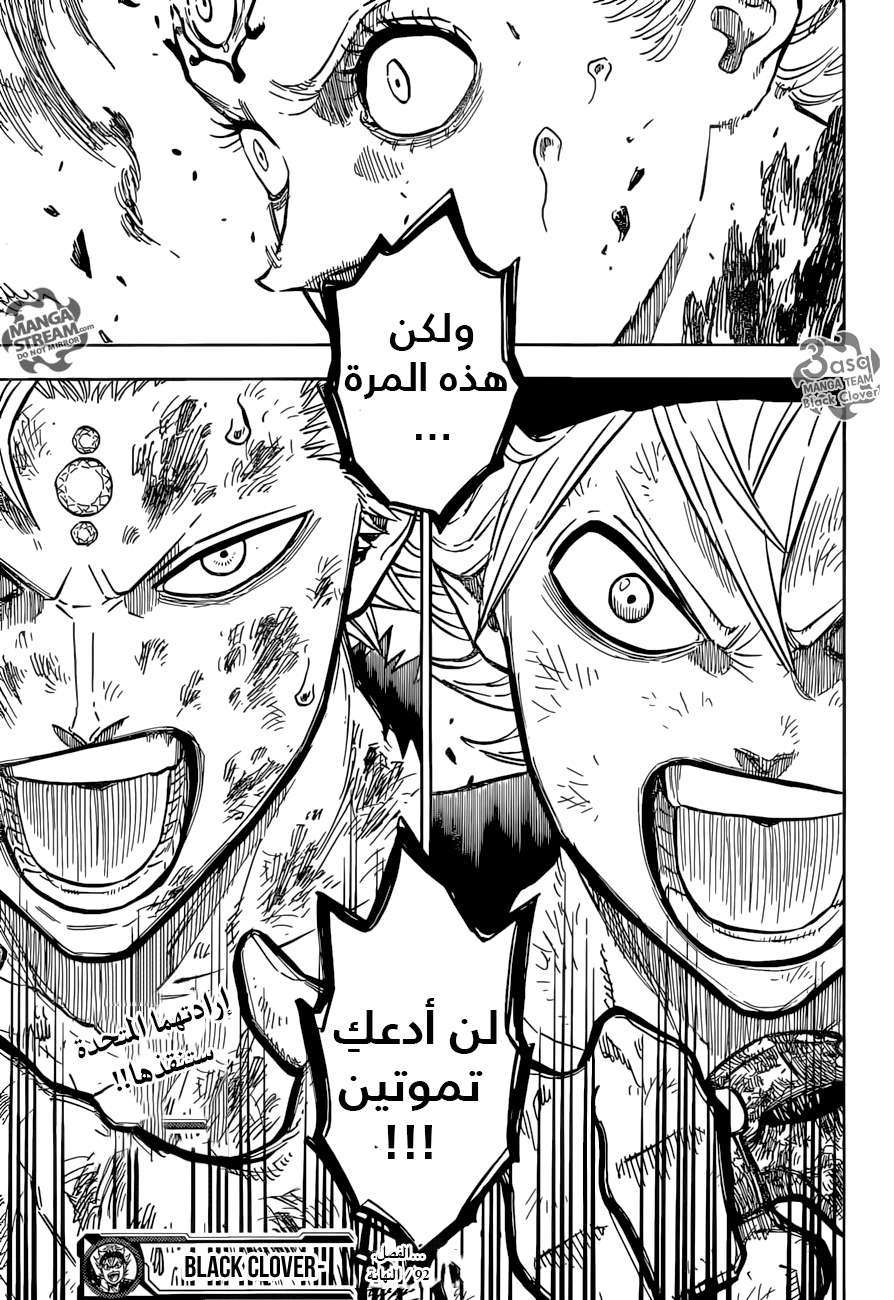 Read Black clover AR Manga Online