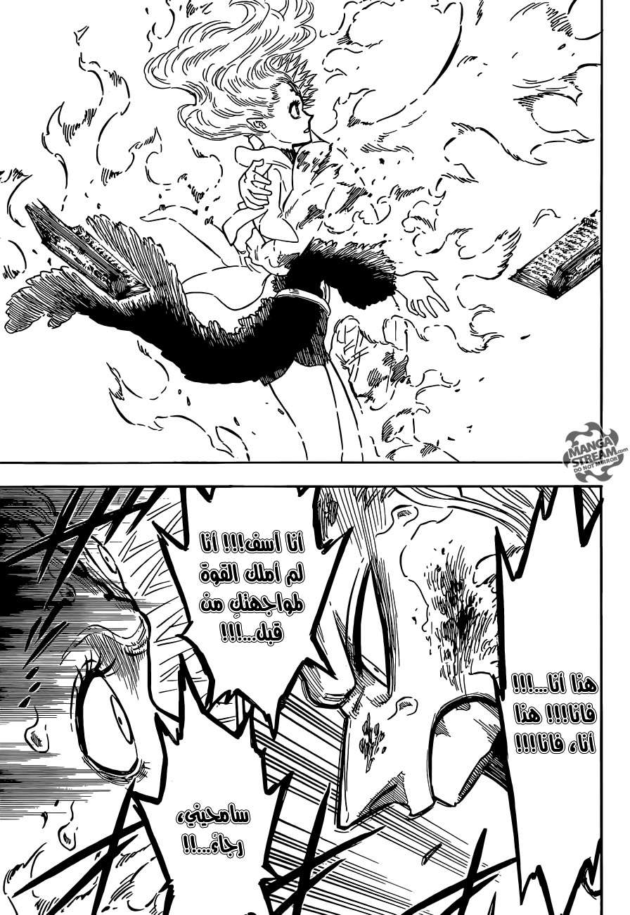 Read Black clover AR Manga Online