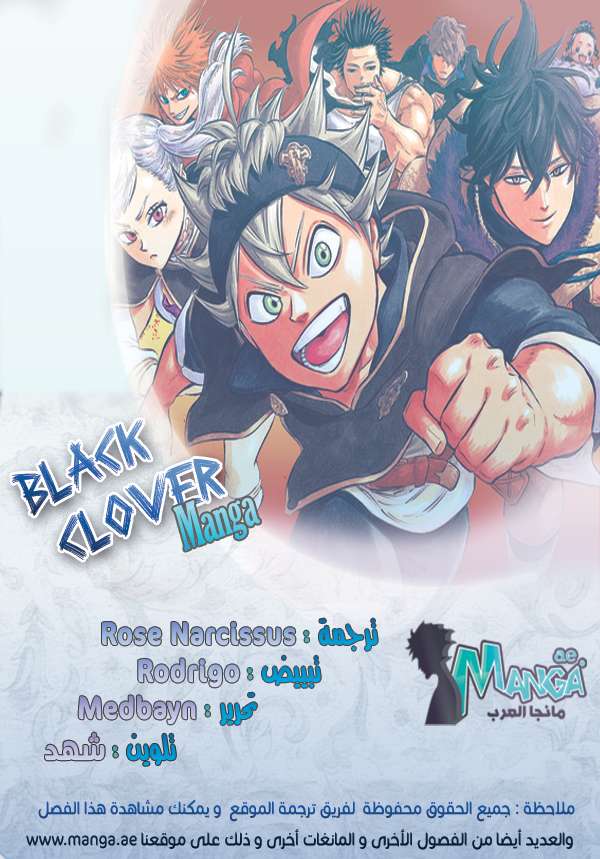 Read Black clover AR Manga Online