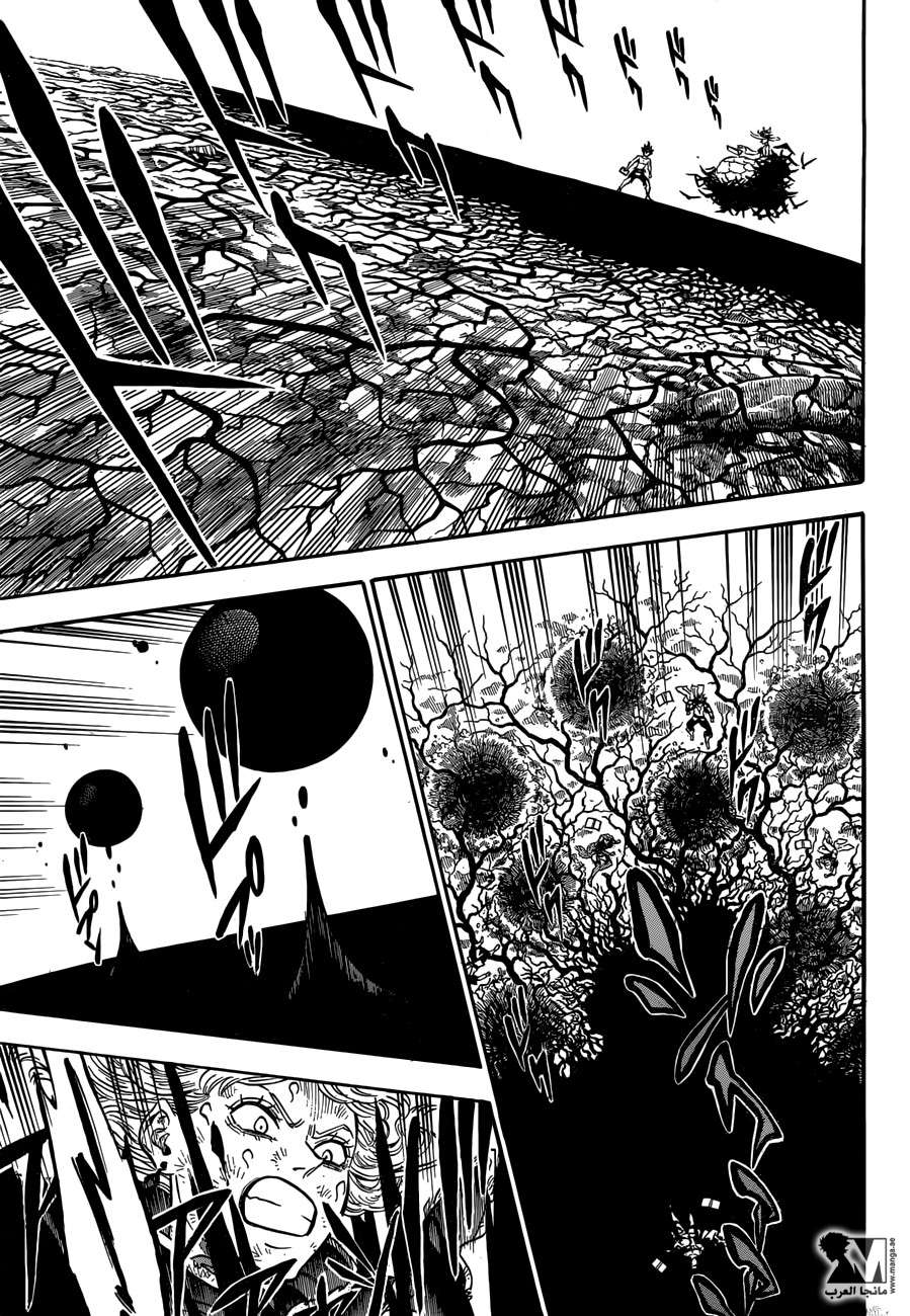 Read Black clover AR Manga Online