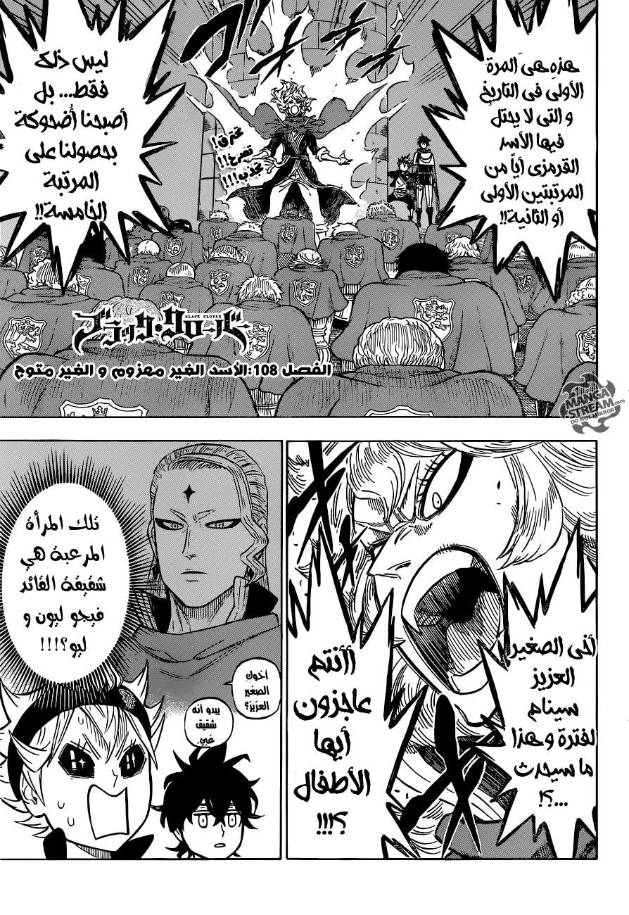 Read Black clover AR Manga Online