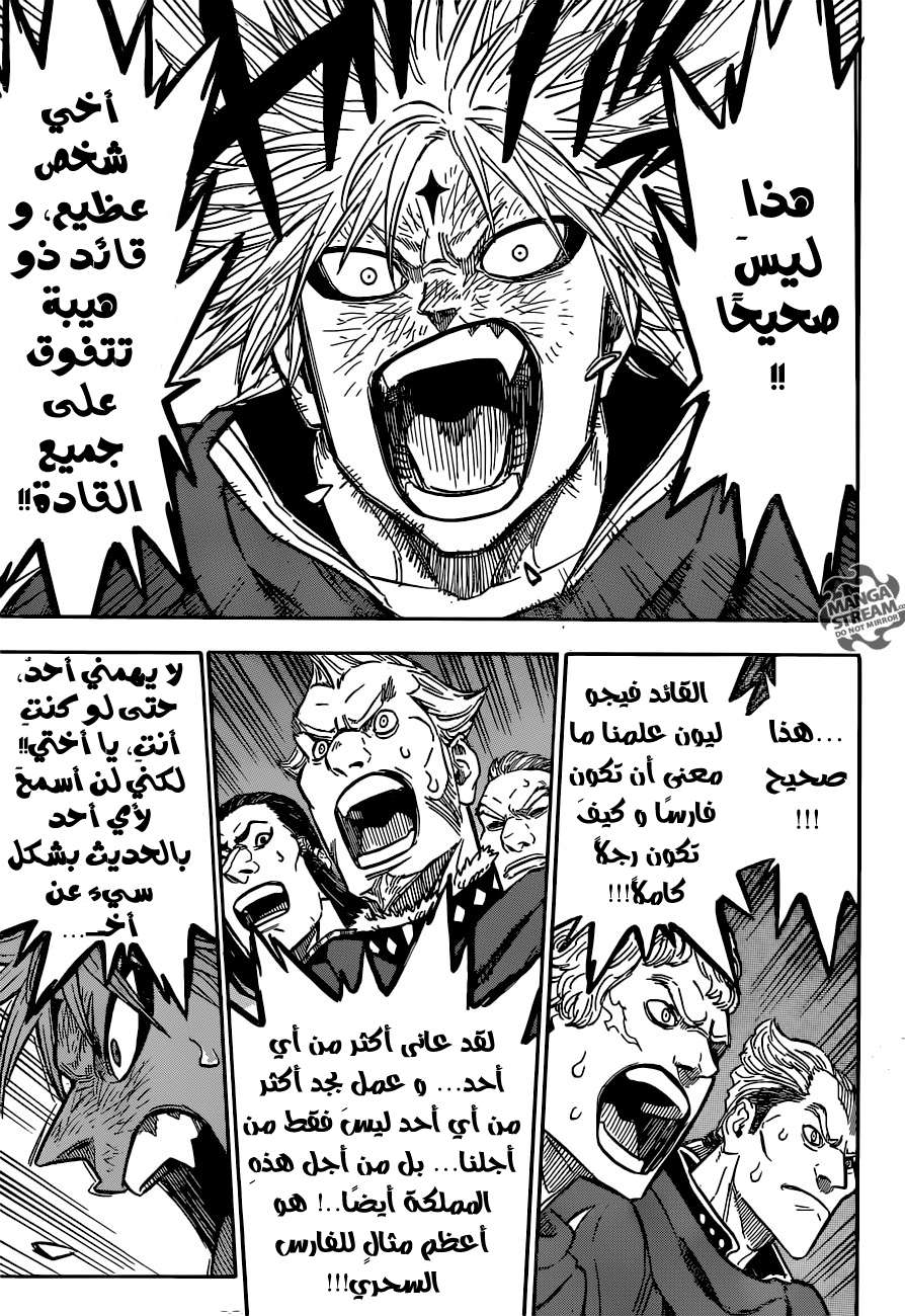 Read Black clover AR Manga Online