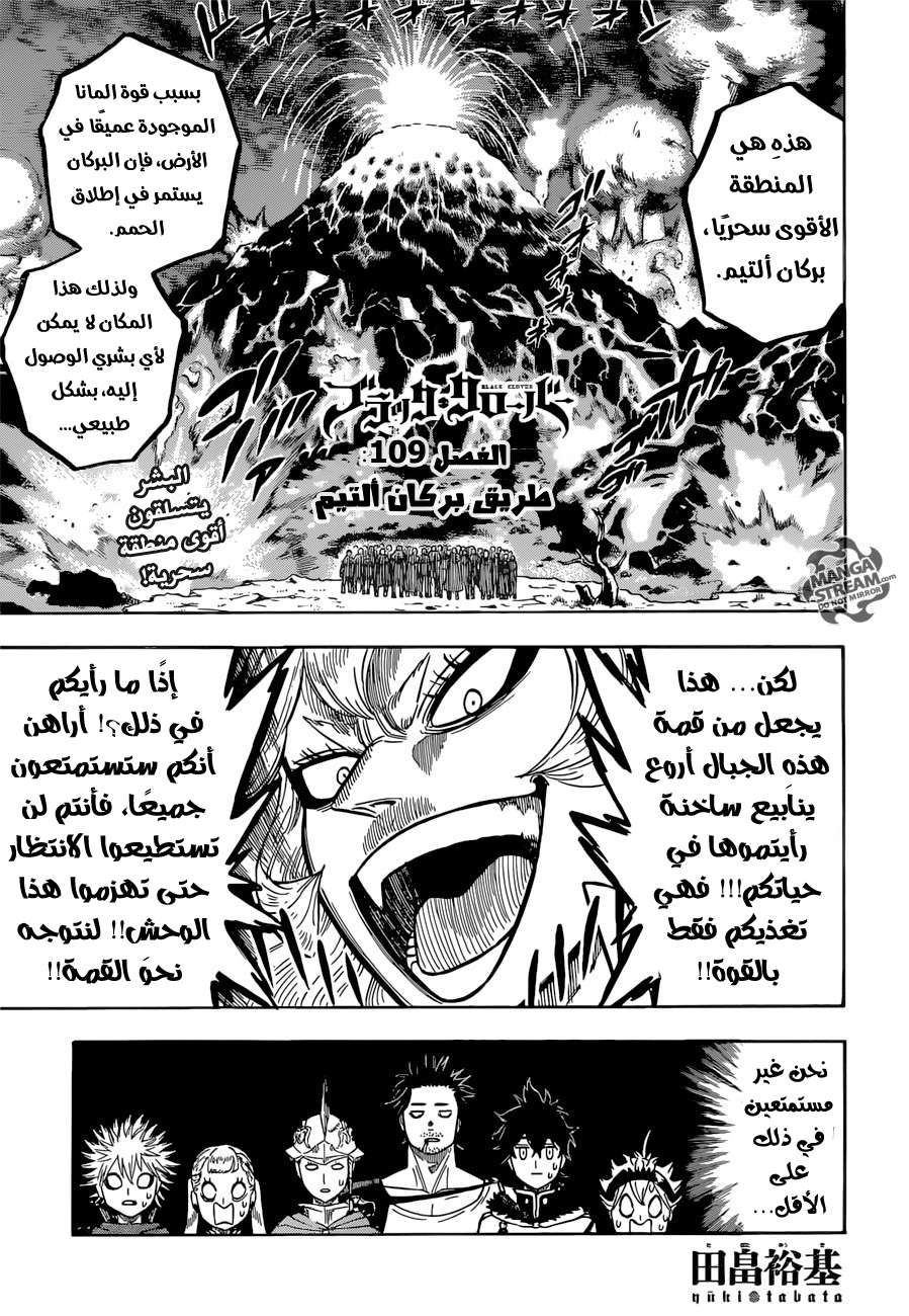 Read Black clover AR Manga Online