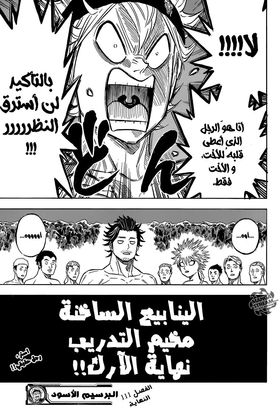 Read Black clover AR Manga Online