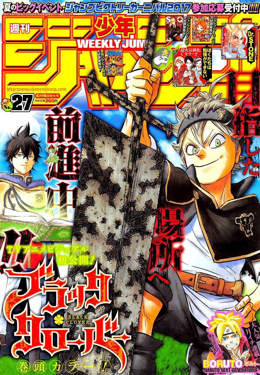 Read Black clover AR Manga Online
