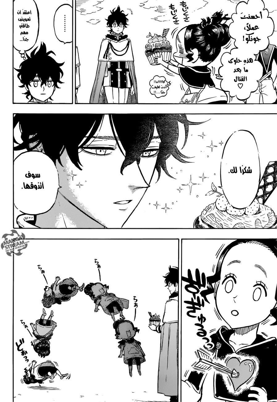 Read Black clover AR Manga Online
