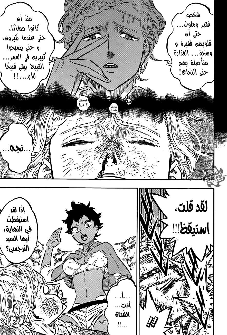 Read Black clover AR Manga Online